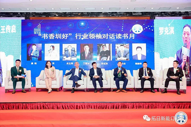 122cc太阳集成游戏(中国)有限公司官网