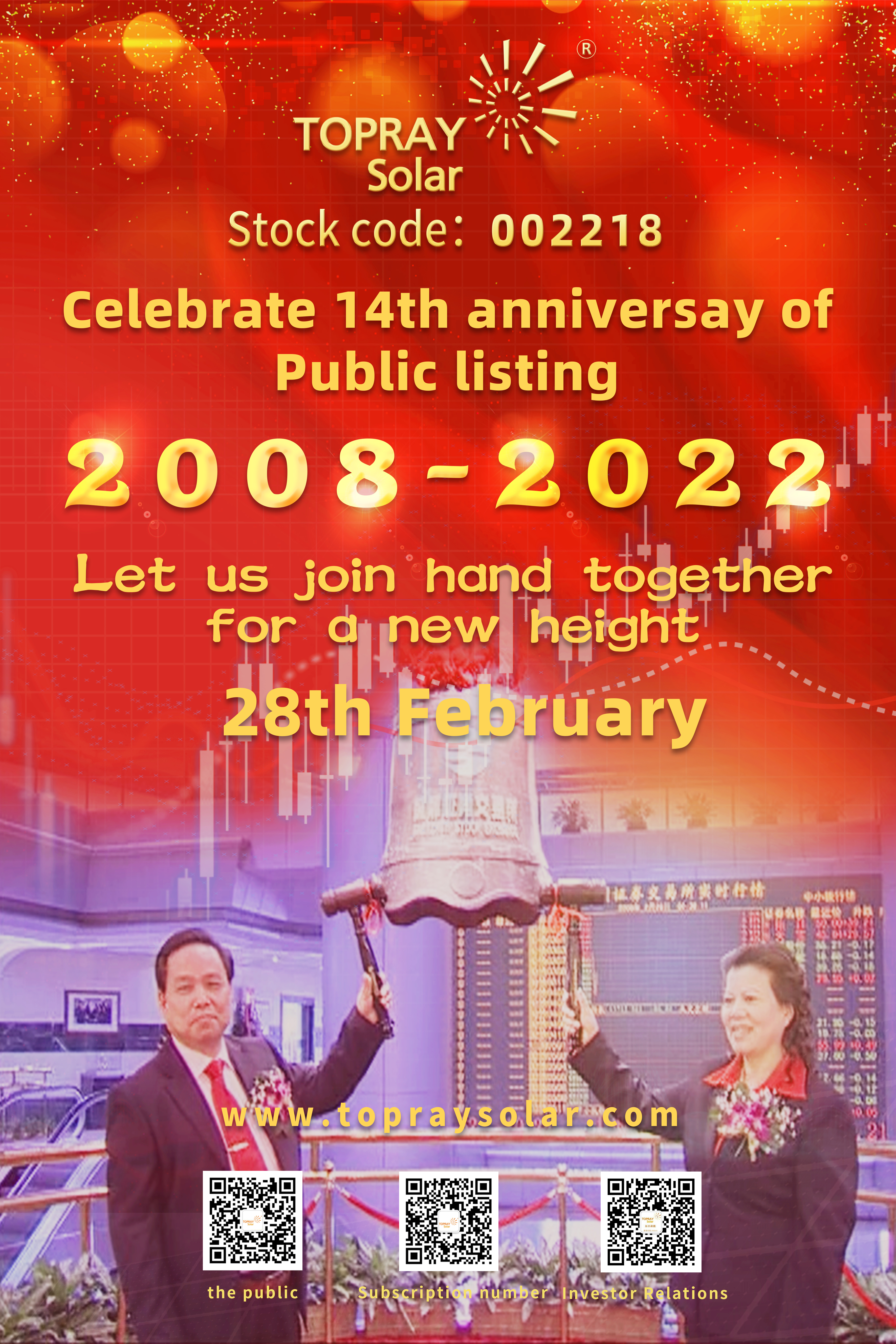 122cc太阳集成游戏(中国)有限公司官网