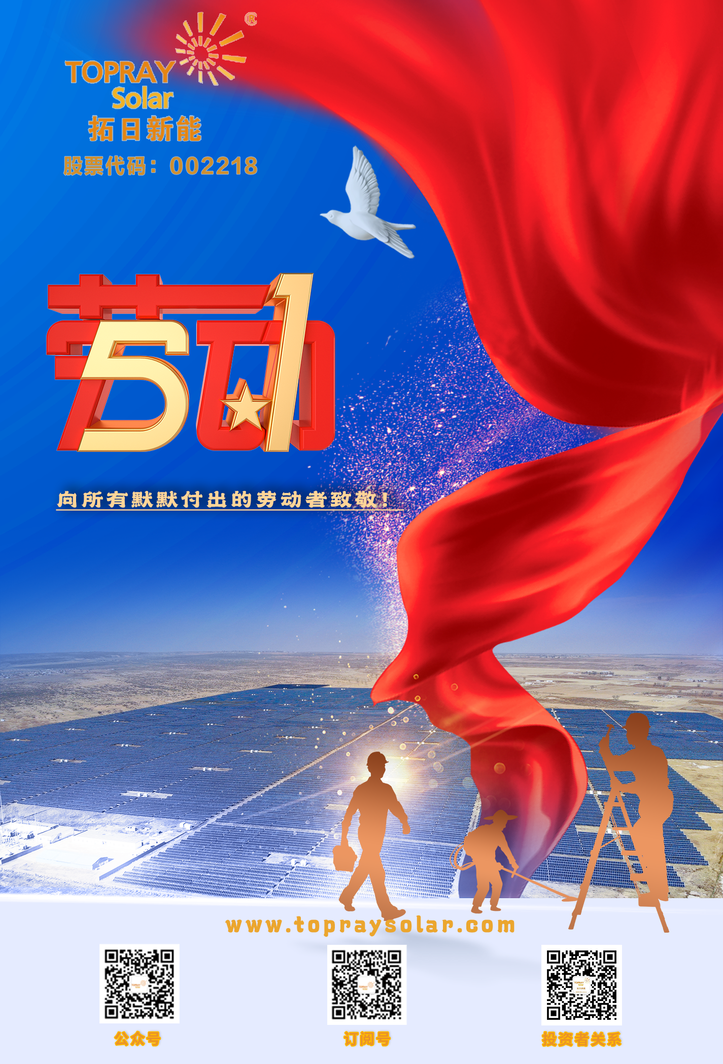 122cc太阳集成游戏(中国)有限公司官网
