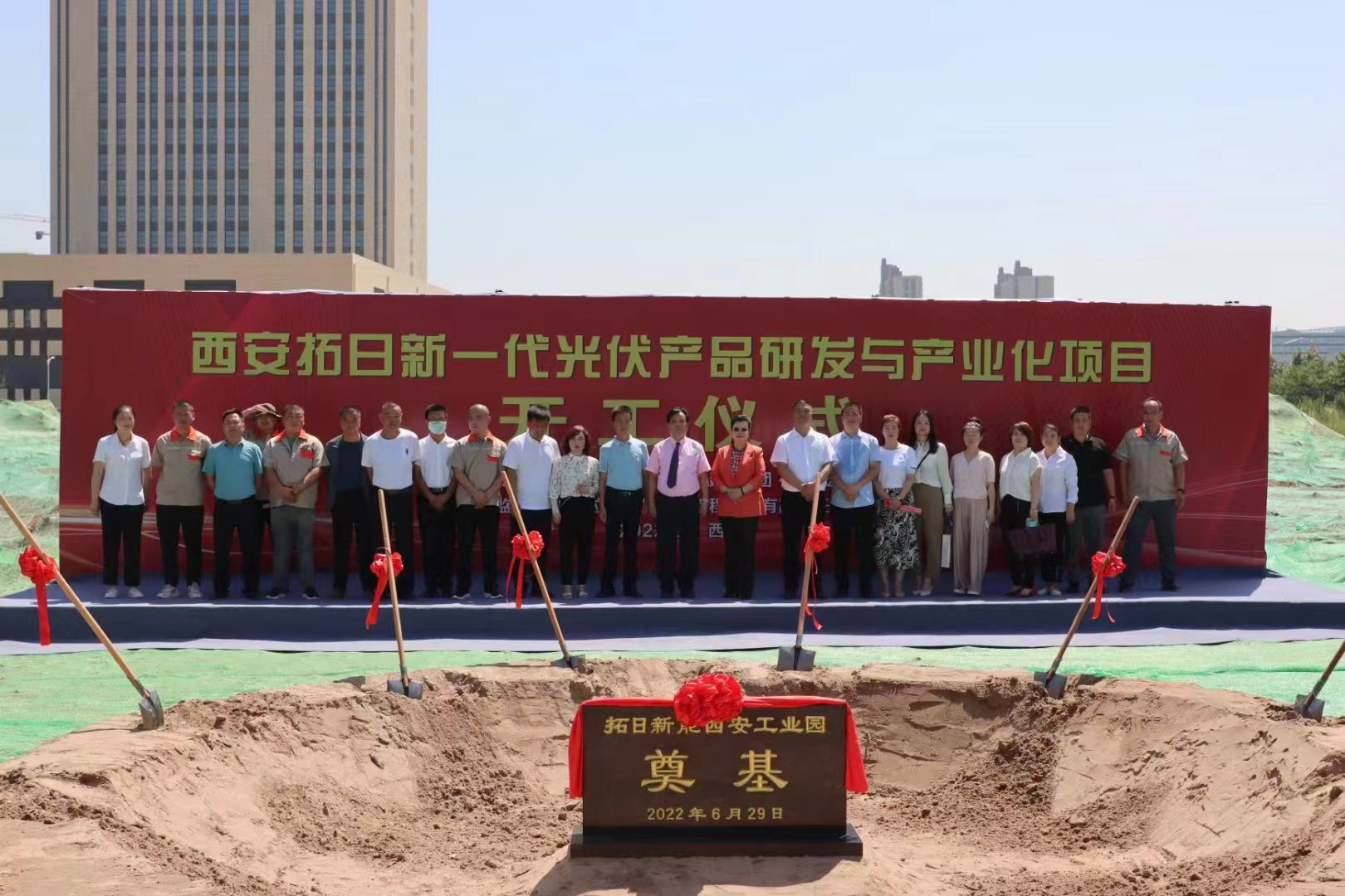 122cc太阳集成游戏(中国)有限公司官网