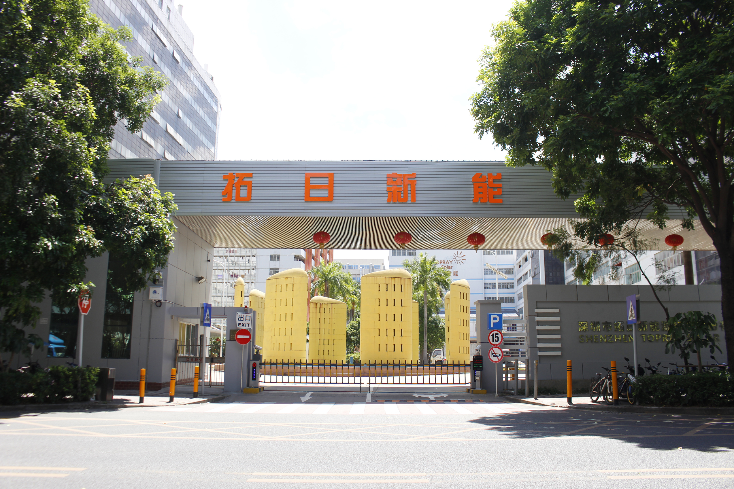 122cc太阳集成游戏(中国)有限公司官网
