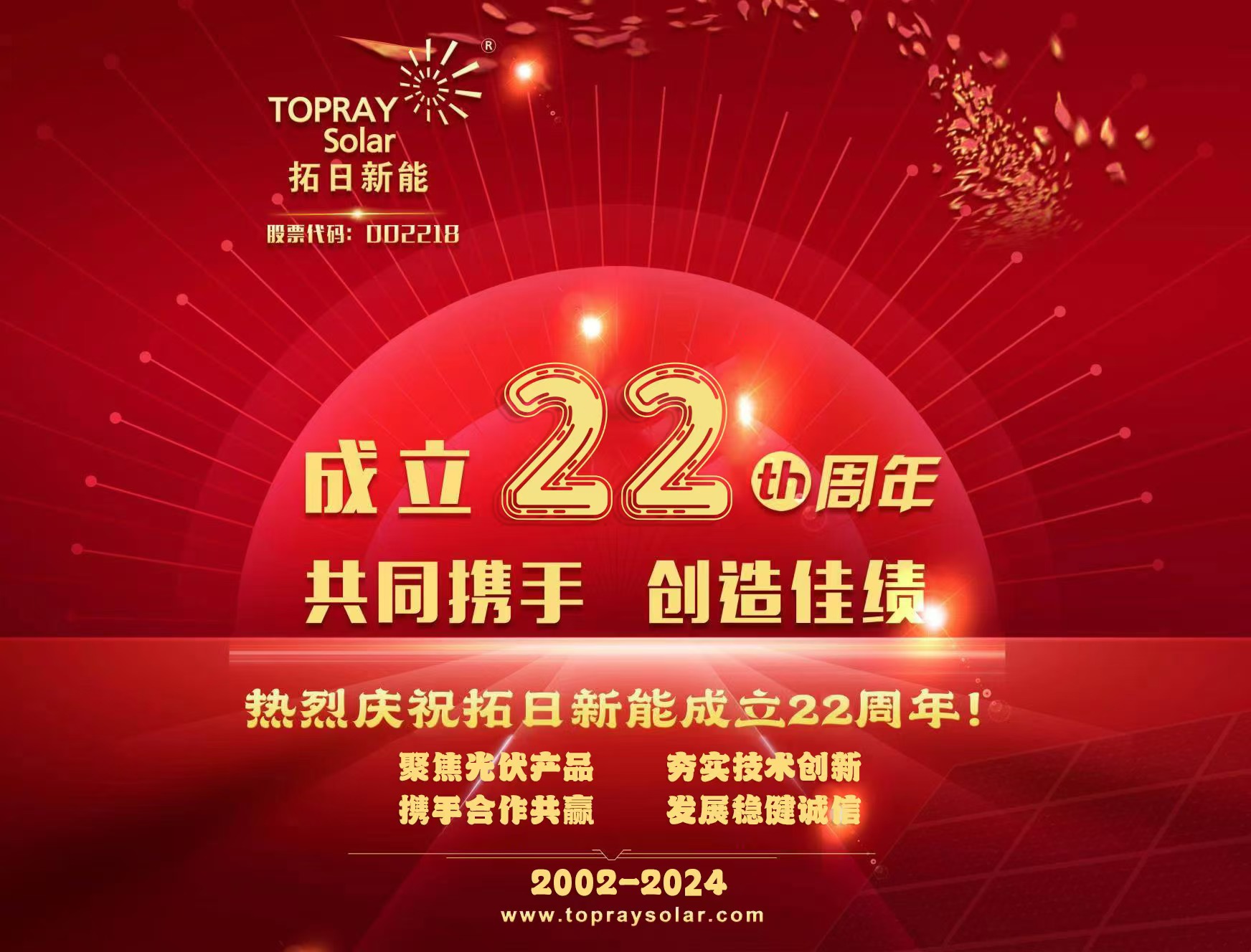 122cc太阳集成游戏(中国)有限公司官网