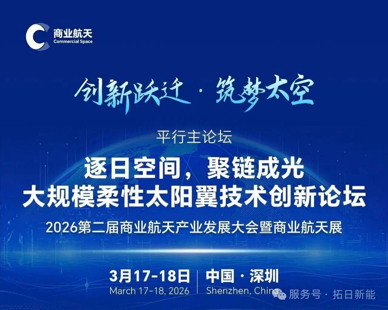 122cc太阳集成游戏(中国)有限公司官网