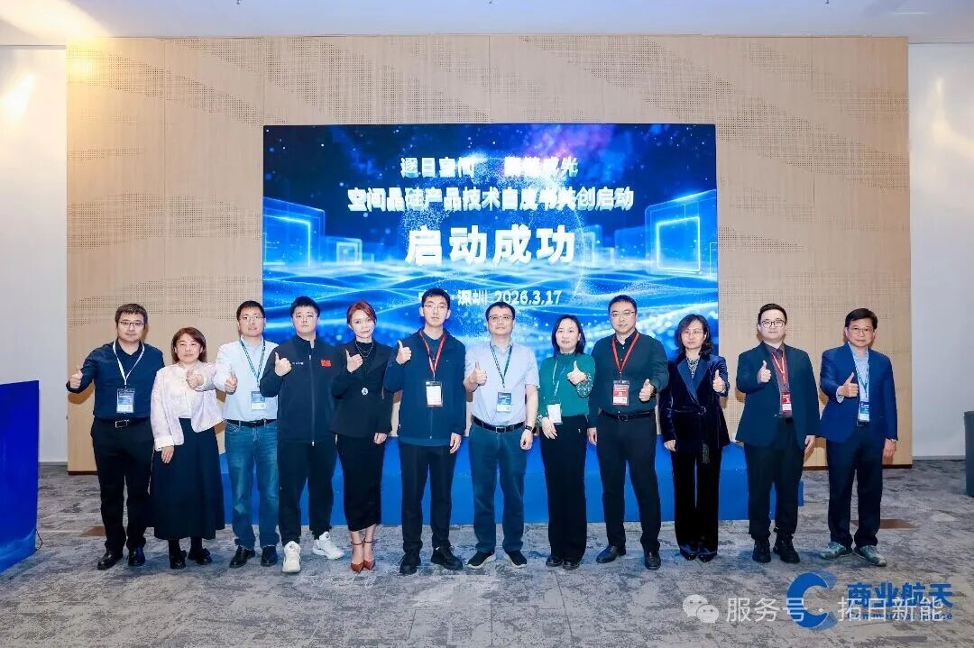 20260331175514259 122cc太阳集成游戏(中国)有限公司官网